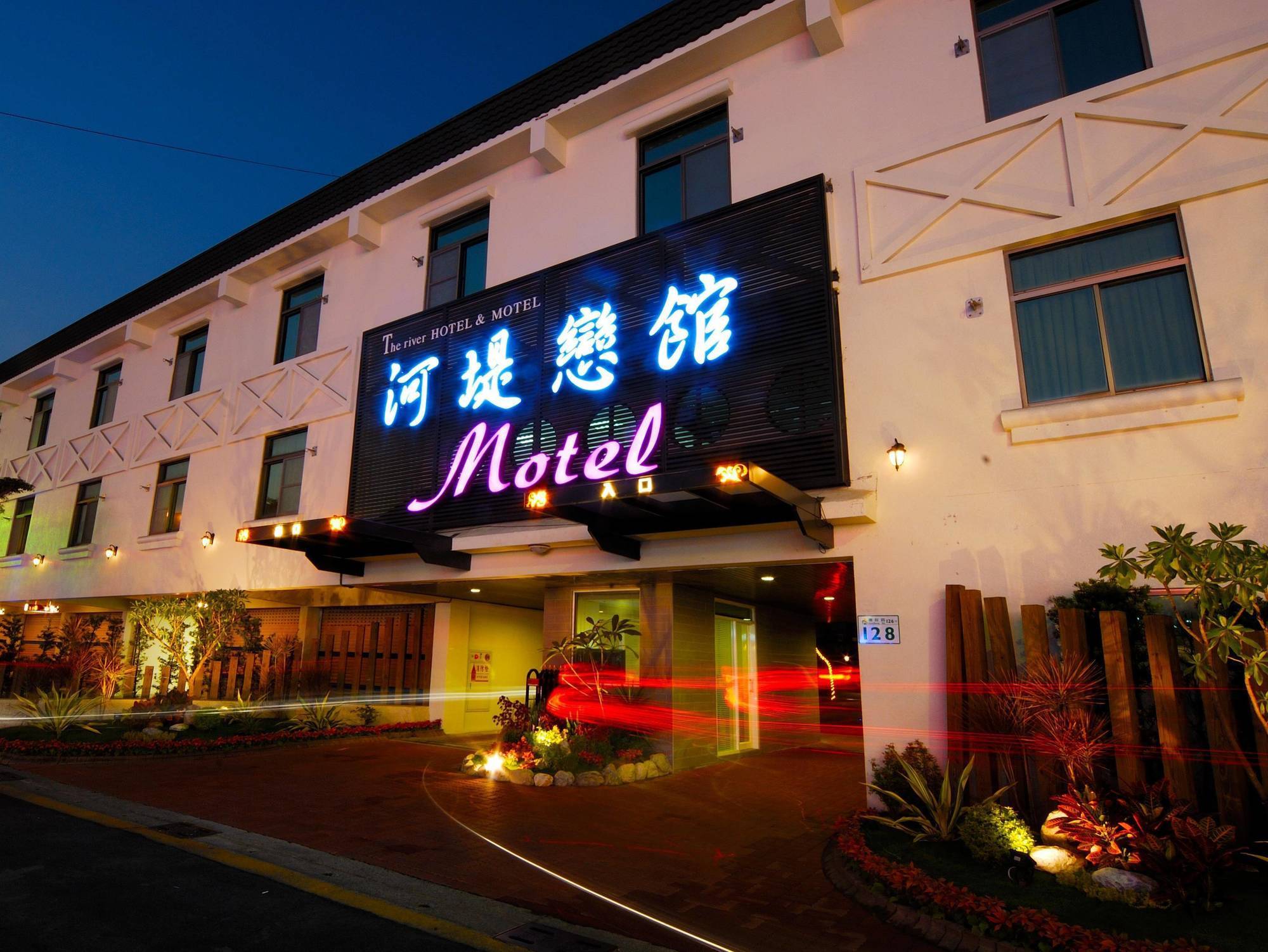 The Riverside Hotel & Motel Kaohsiung Dış mekan fotoğraf