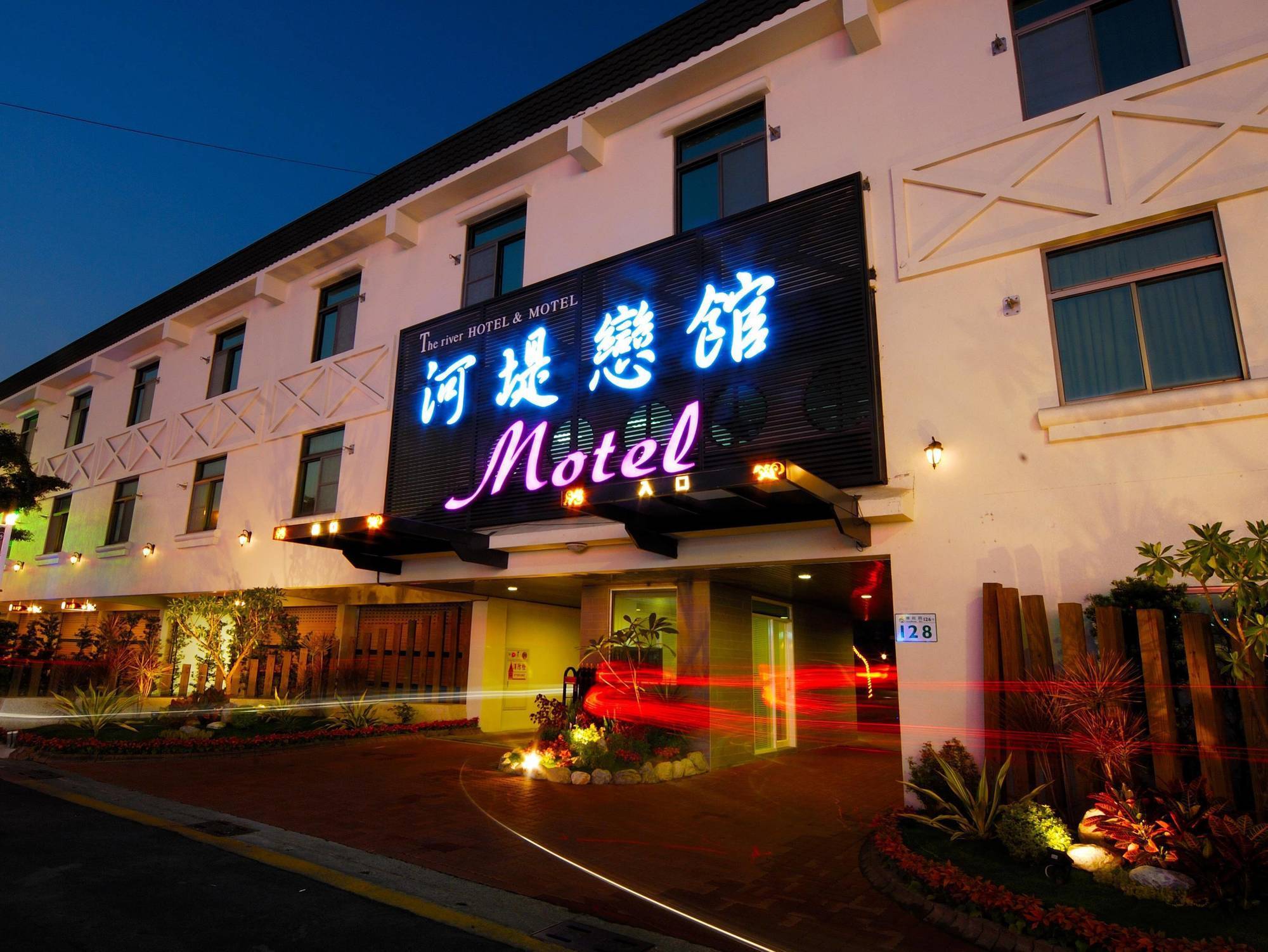 The Riverside Hotel & Motel Kaohsiung Dış mekan fotoğraf